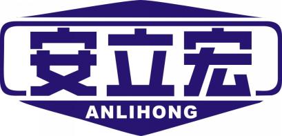 安立宏
ANLIHONG