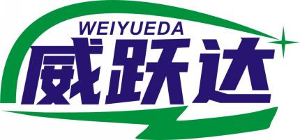 威跃达
WEIYUEDA