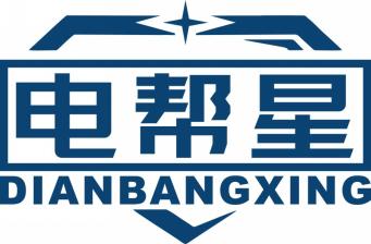 电帮星DIANBANGXING