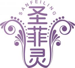 圣菲灵 SANFEILING