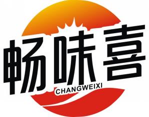 畅味喜CHANGWEIXI