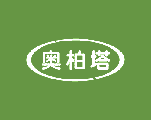 奥柏塔