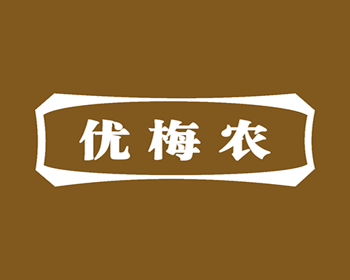 优梅农