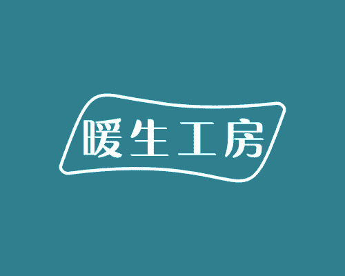 暖生工房