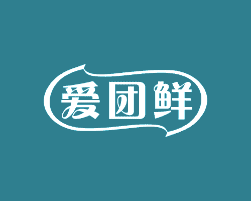 爱团鲜