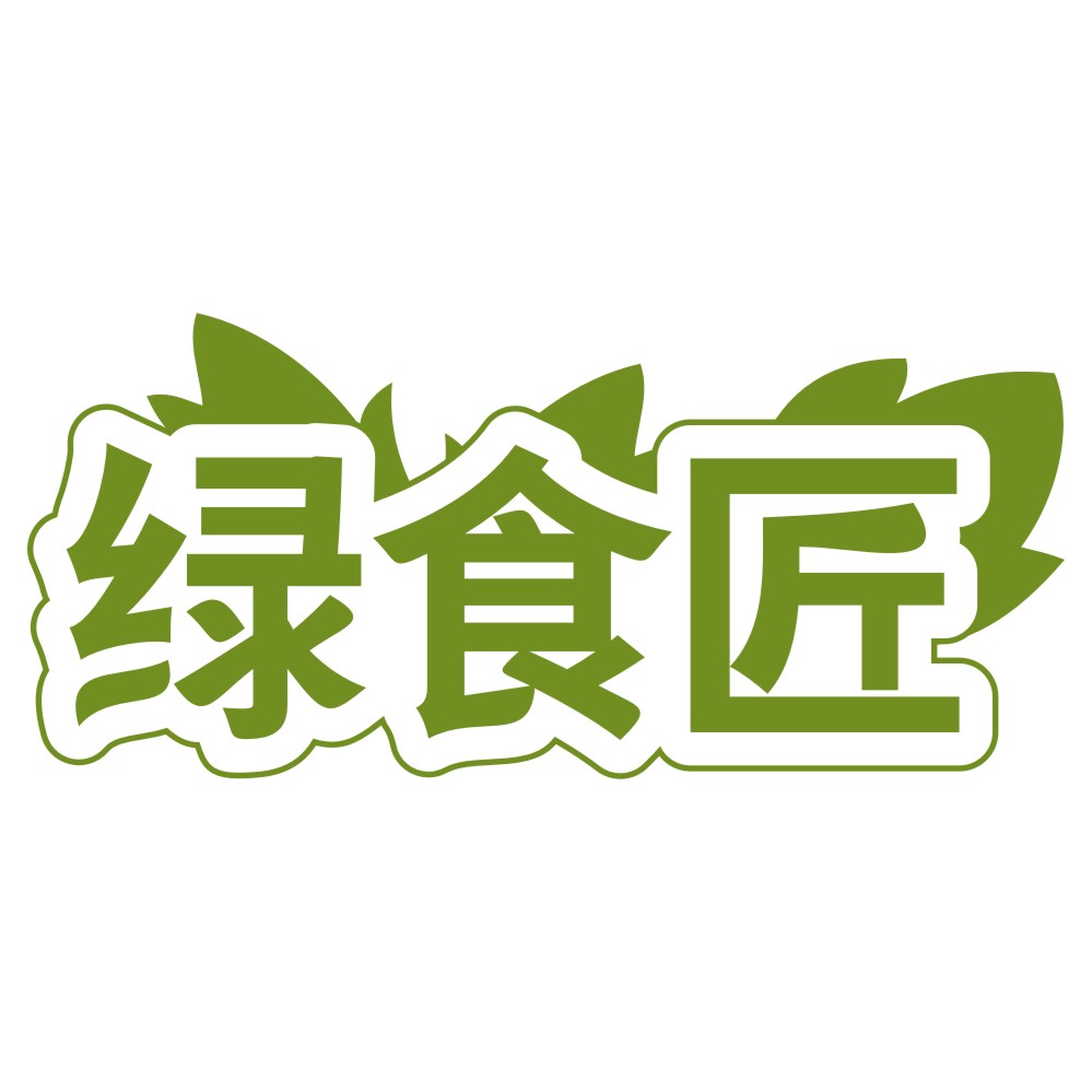 绿食匠