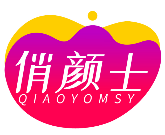 俏颜士QIAOYOMSY