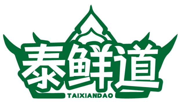 泰鲜道TAIXIANDAO