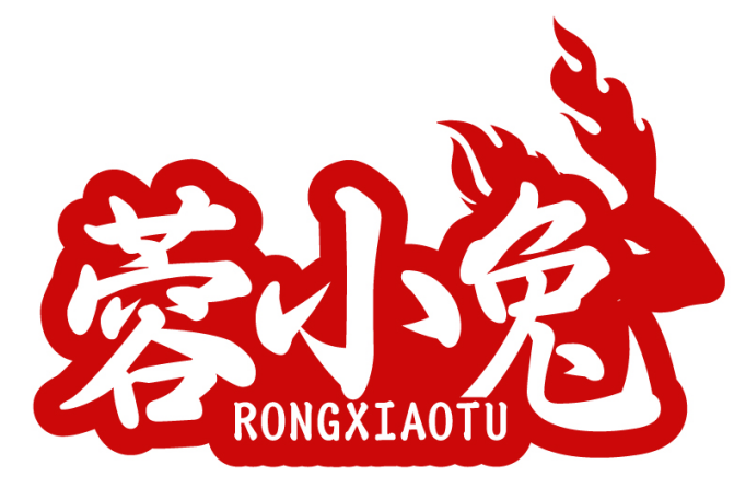 蓉小兔RONGXIAOTU