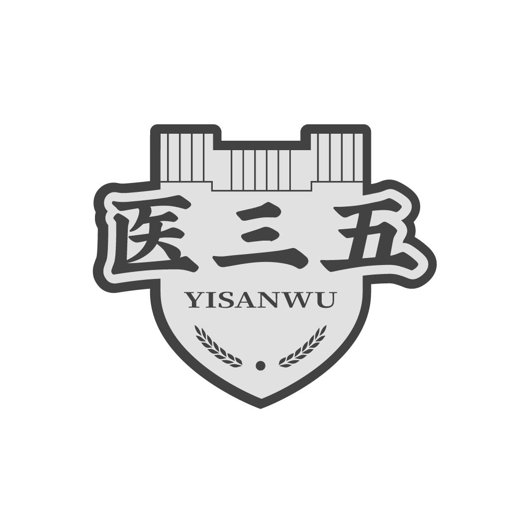 医三五
YISANWU