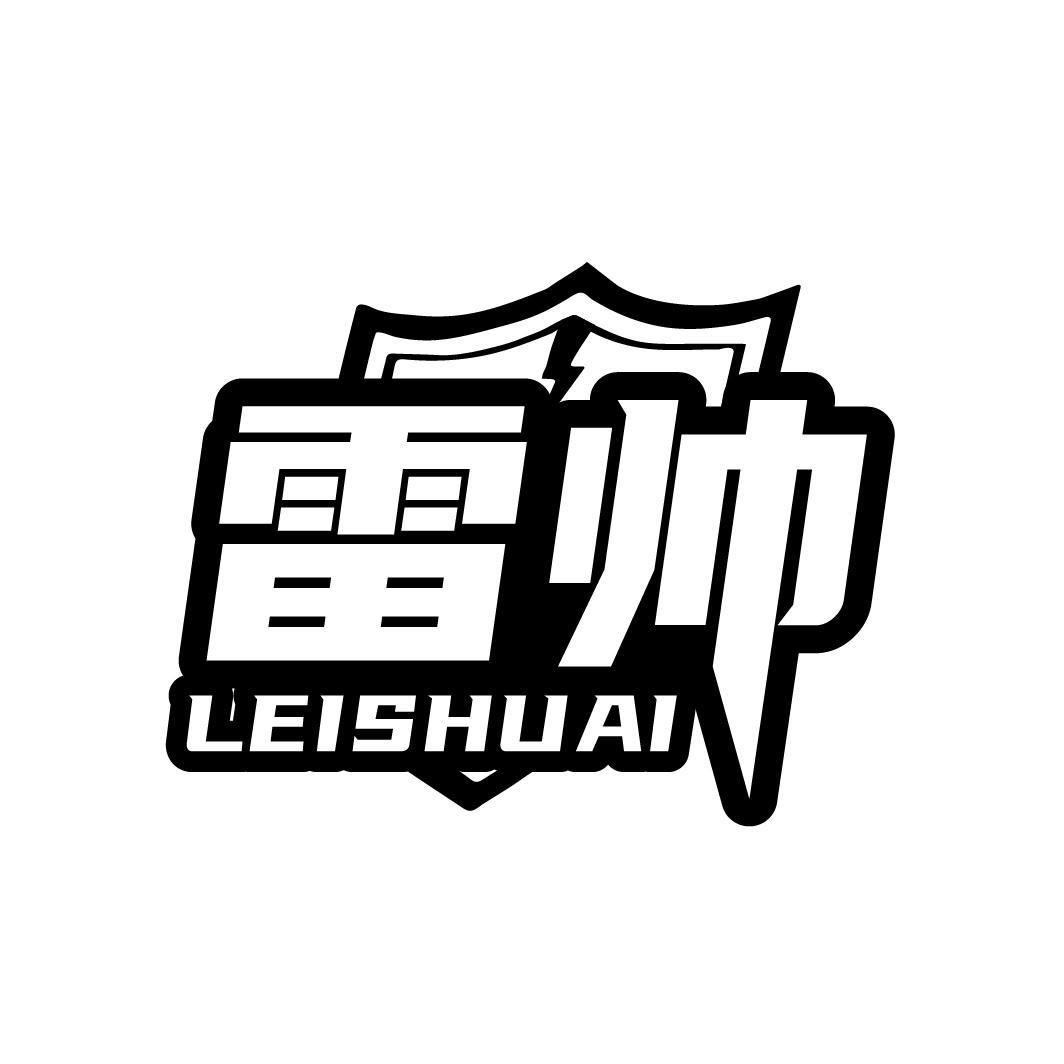 雷帅
LEISHUAI