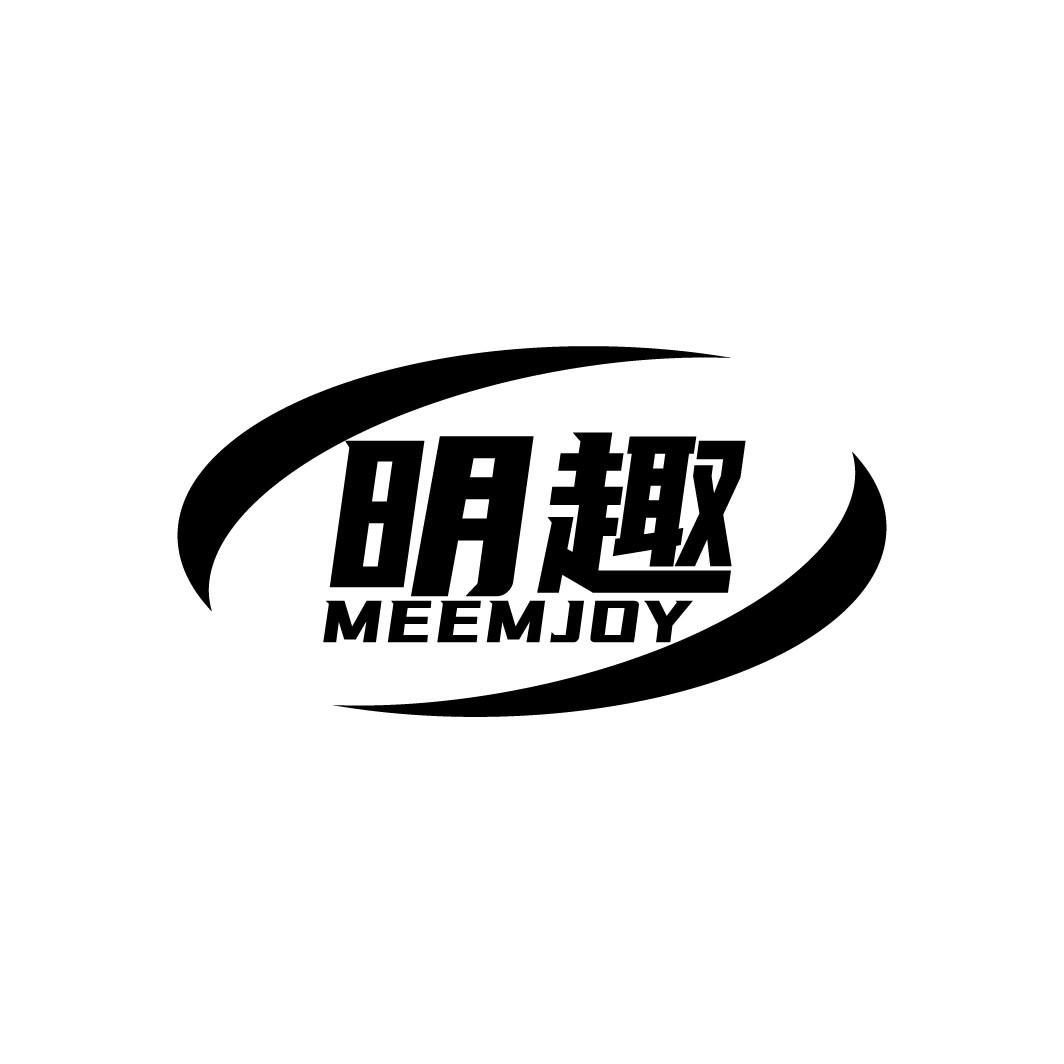 明趣
MEEMJOY