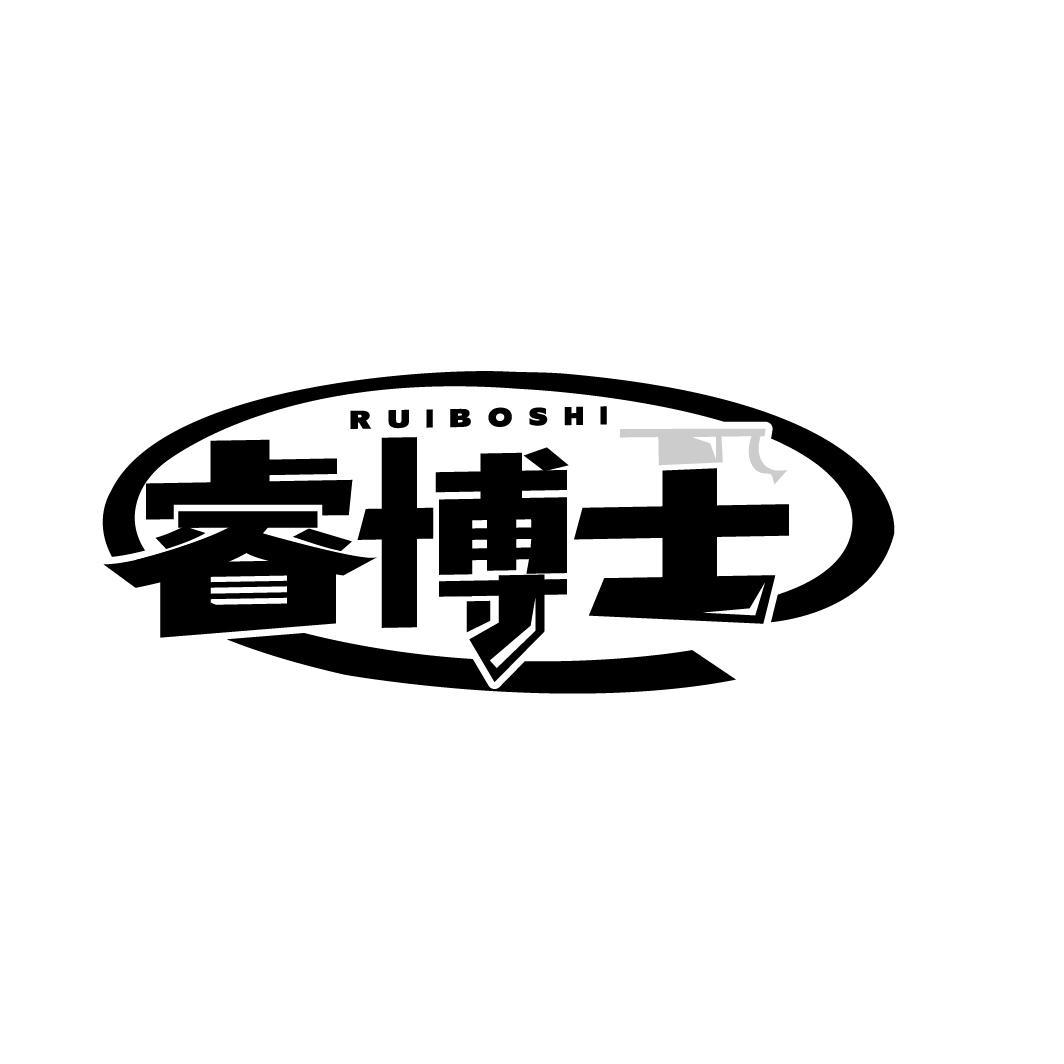 睿博士
RUIBOSHI