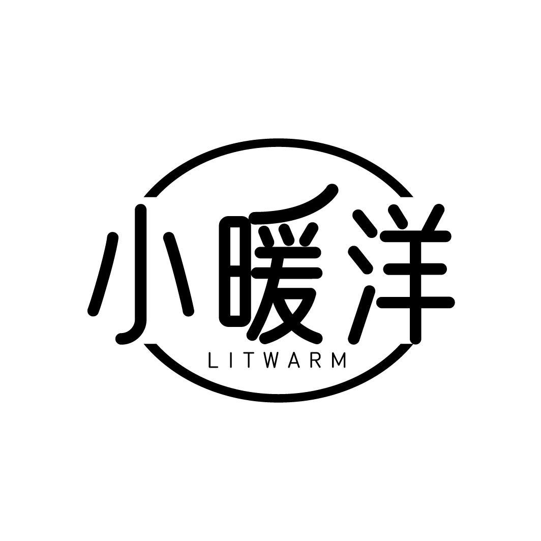 小暖洋
LITWARM