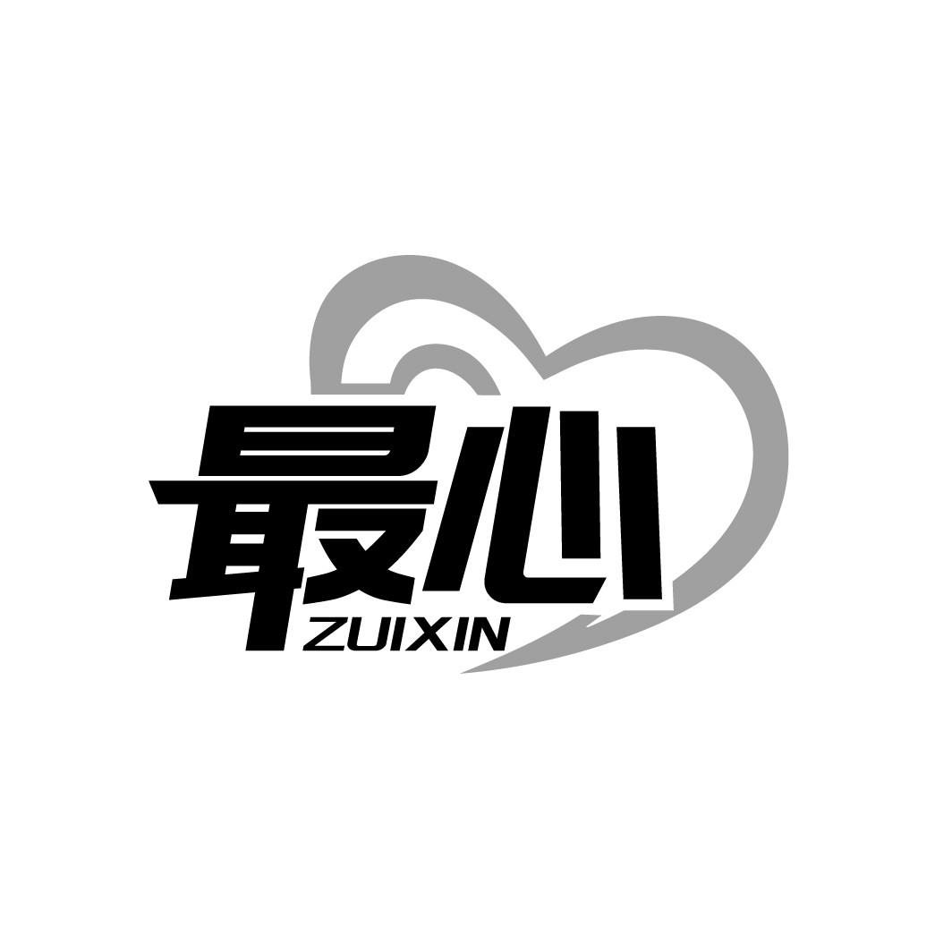 最心
ZUIXIN