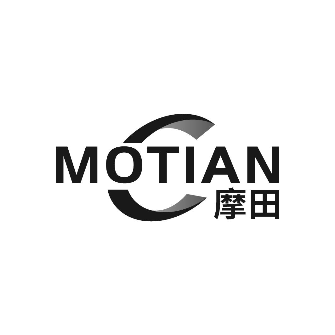 摩田
MOTIAN
