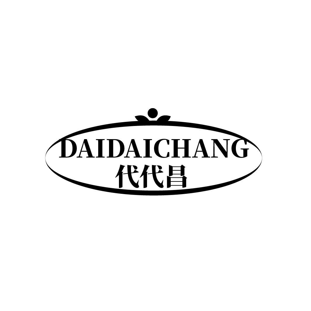 代代昌
DAIDAICHANG