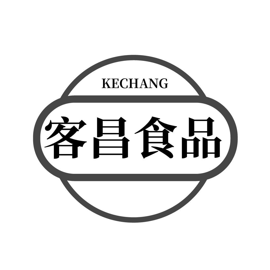 客昌食品
KECHANG