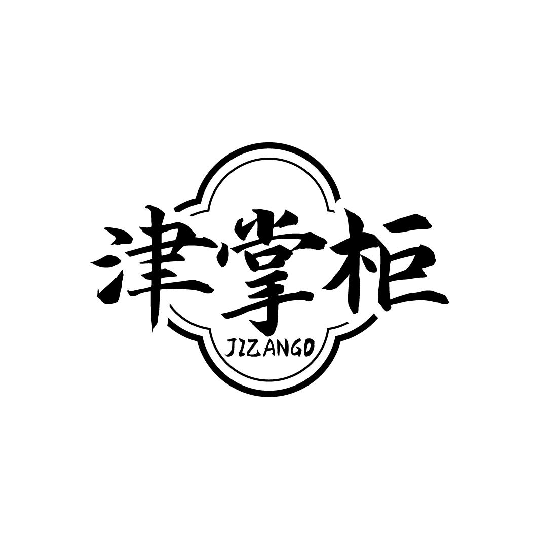 津掌柜
JIZANGO