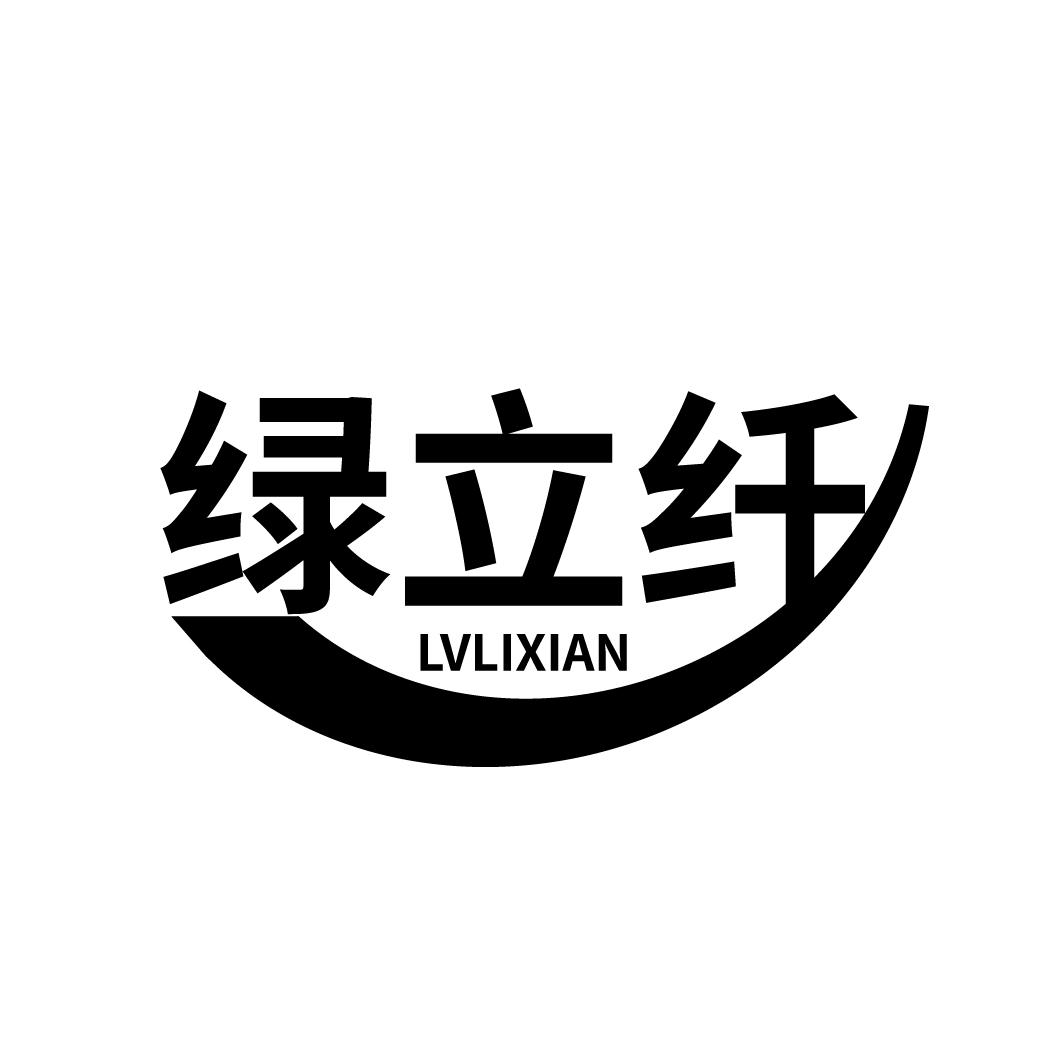 绿立纤
LVLIQIAN