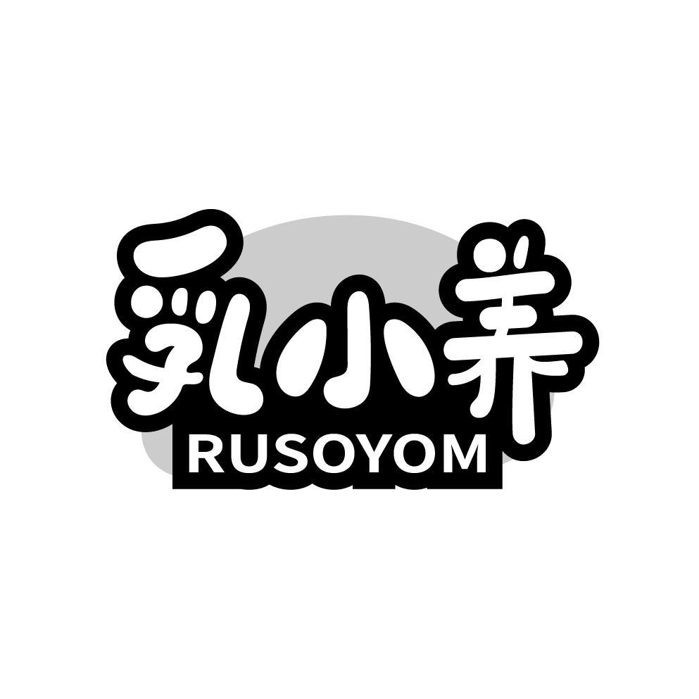 乳小养
RUSOYOM