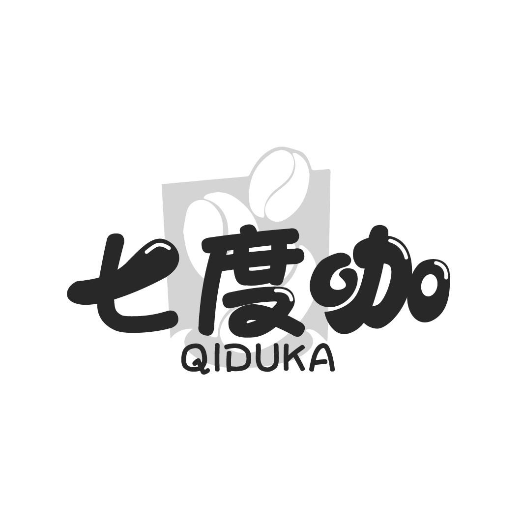 七度咖
QIDUKA