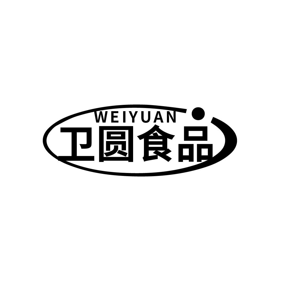 卫圆食品
WEIYUAN