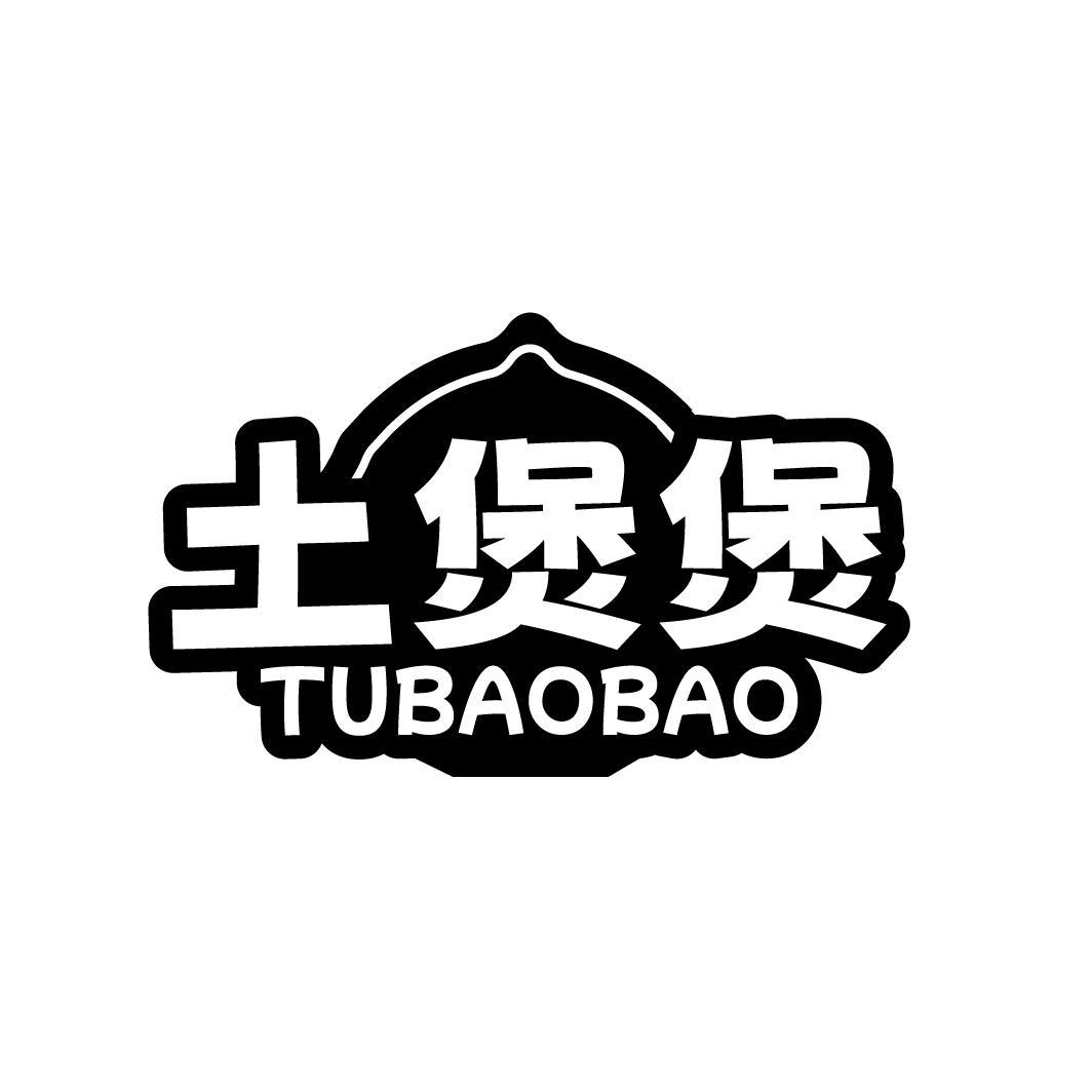 土煲煲
TUBAOBAO