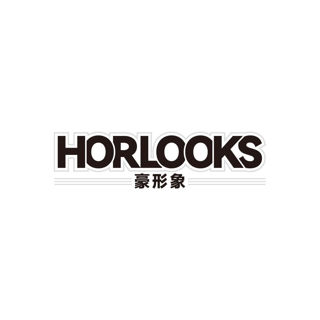 豪形象
HORLOOKS