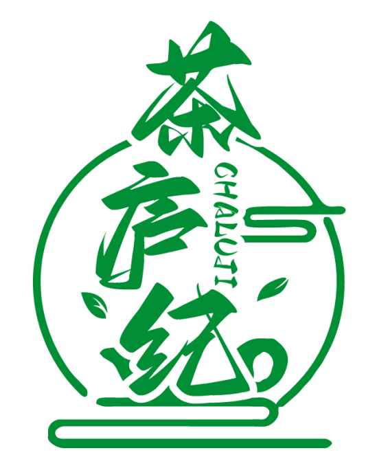 茶庐纪 CHALUJI