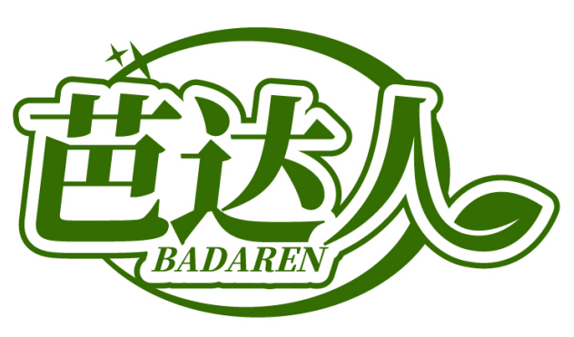 芭达人 BADAREN