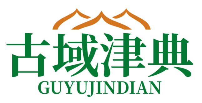 古域津典GUYUJINDIAN