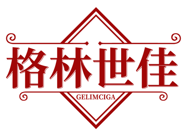 格林世佳GELIMCIGA