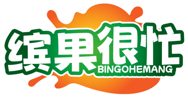 缤果很忙BINGOHEMANG