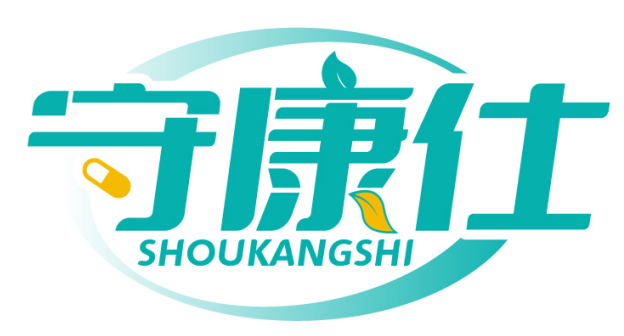 守康仕SHOUKANGSHI