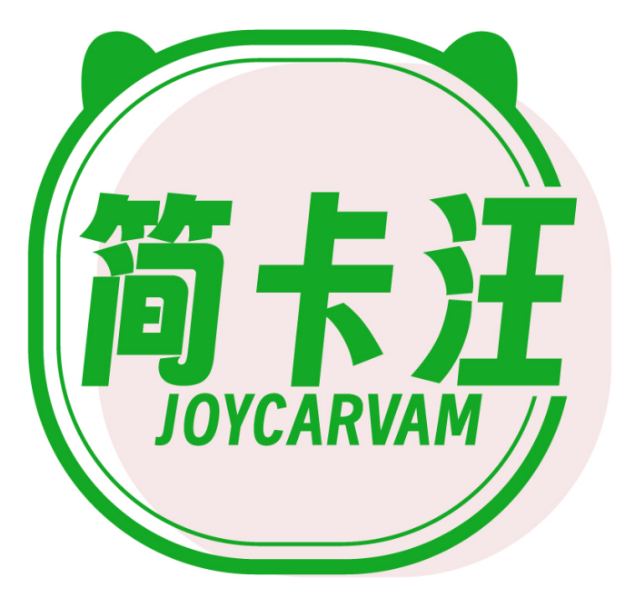 简卡汪JOYCARVAM