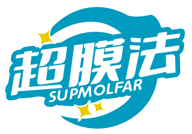 超膜法SUPMOLFAR