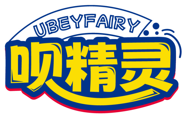 呗精灵UBEYFAIRY