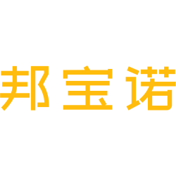 邦宝诺