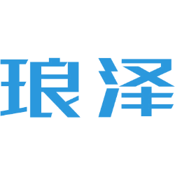 琅泽