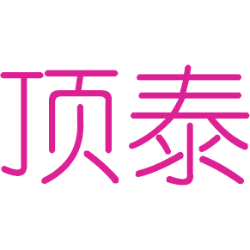 顶泰