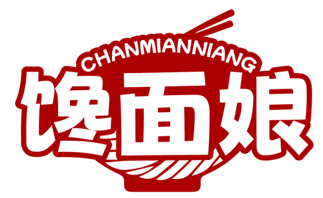 馋面娘CHANMIANNIANG