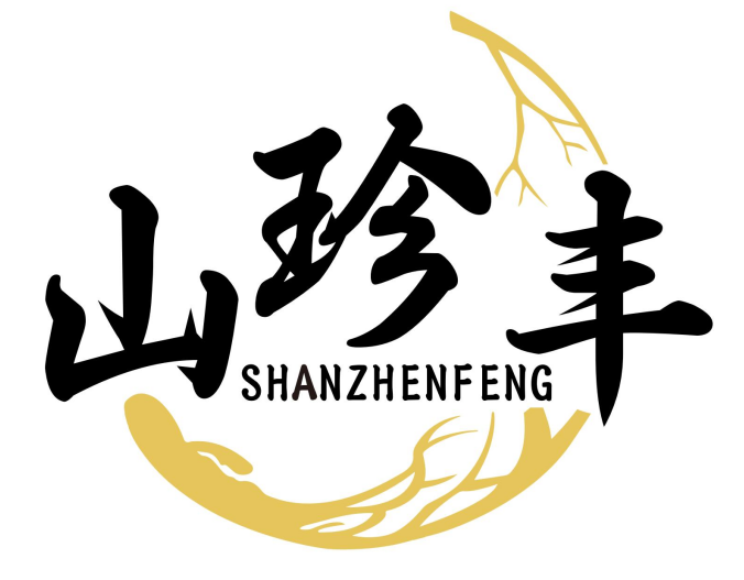 山珍丰SHANZHENFENG