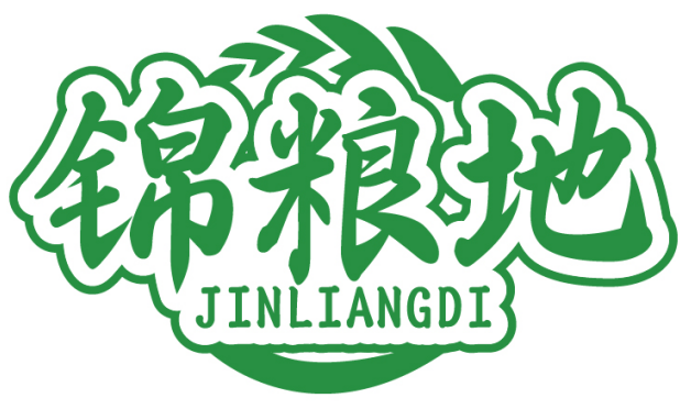 锦粮地JINLIANGDI