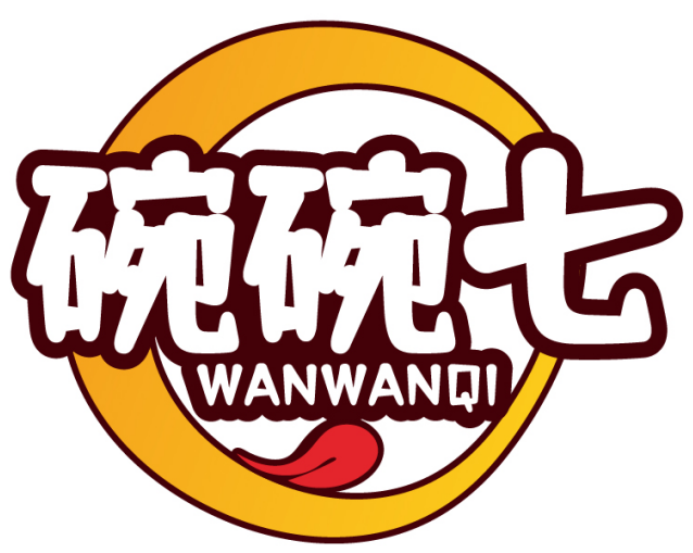 碗碗七WANWANQI