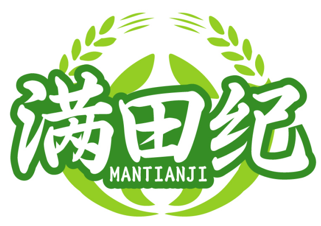 满田纪MANTIANJI