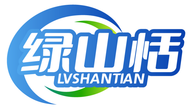 绿山恬LVSHANTIAN