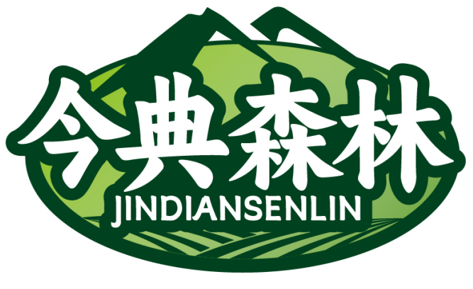 今典森林JINDIANSENLIN