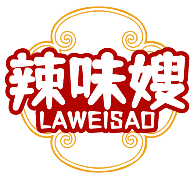 辣味嫂LAWEISAO