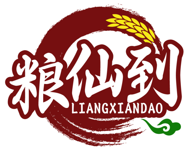 粮仙到LIANGXIANDAO